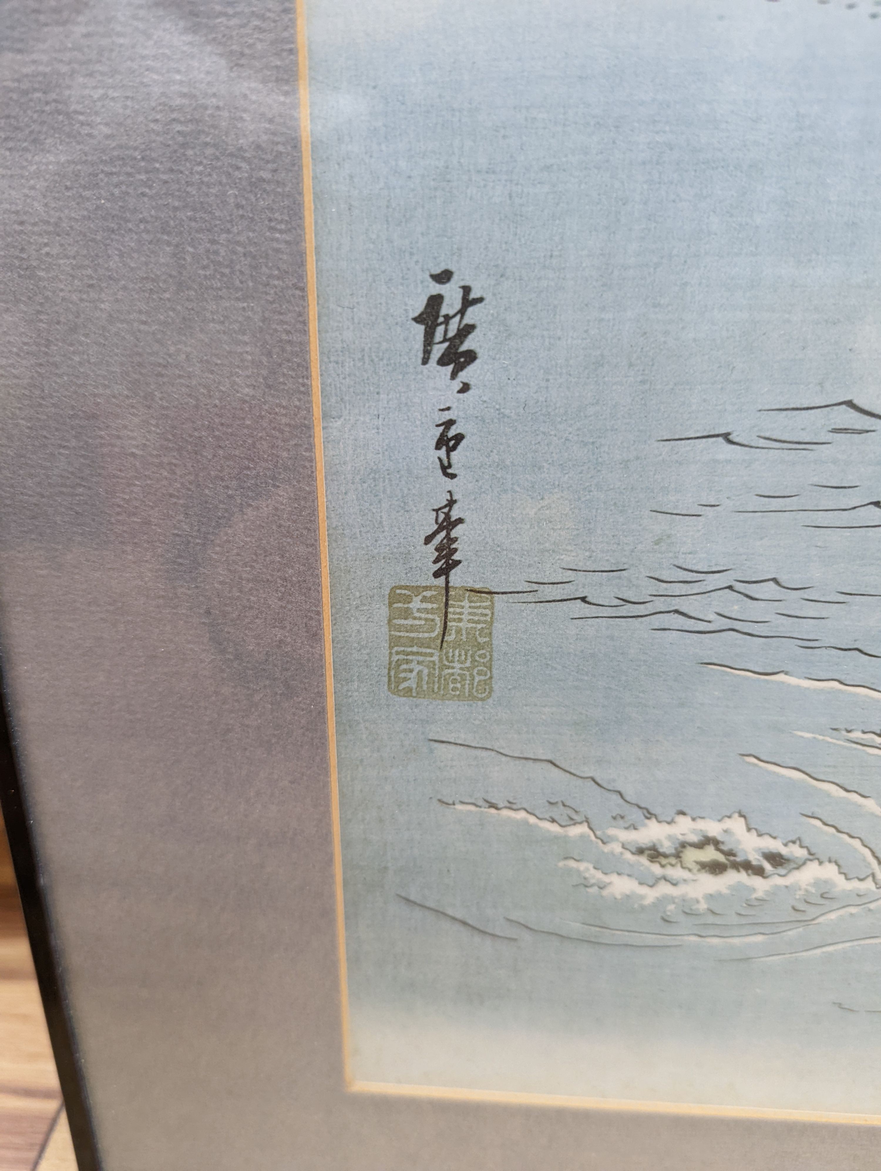 Japanese School, woodblock triptych, Coastal landscape, overall 32 x 66cm